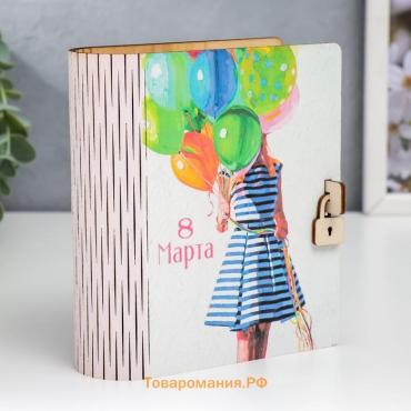 Шкатулка-книга "8 марта. Шары" 14 см