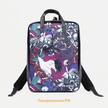 Рюкзак - сумка школьная, Erich Krause, кошелёк из текстиля, искусственной кожи, цвет фиолетовый