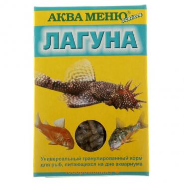 Корм АКВА МЕНЮ "Лагуна" для рыб, 35 г