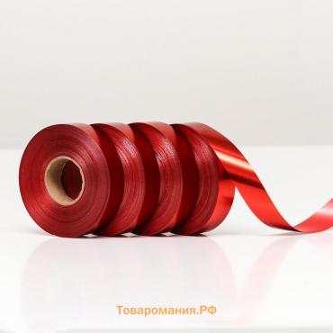 Лента металлизированная, красный, 2×45 м