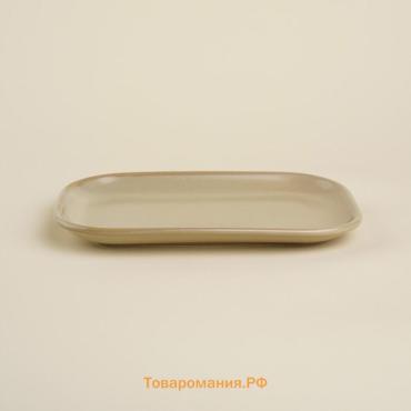 Блюдо фарфоровое SL Home «Песчаный бриз», 24.5×16.5 см, бежевый