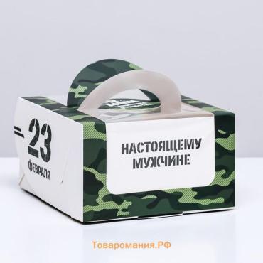 Коробка под бенто-торт с окном "Настоящему мужчине, 23 февраля", 14×14×8 см