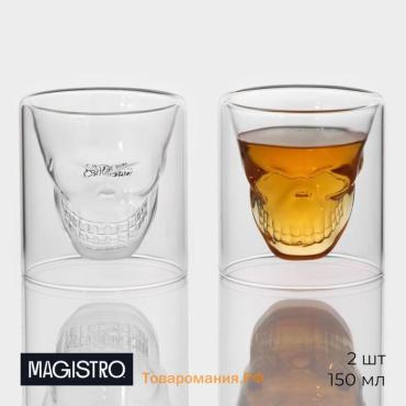 Стопки шоты Magistro «Череп», 150 мл, 8×8.5 см, с двойными стенками, набор 2 шт., стекло, прозрачный