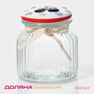 Банка для сыпучих продуктов  «Пляж», 600 мл, 11×12.5 см, с керамической крышкой, стекло, прозрачная