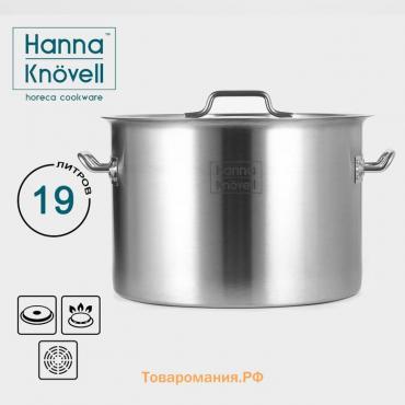 Кастрюля из нержавеющей стали Hanna Knovell, 19 л,d=32 см, h=22 см, толщина стенки 0,8 мм, металлическая крышка