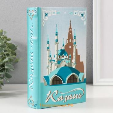 Сейф-книга дерево кожзам "Казань" 3D тиснение 21х13х5 см