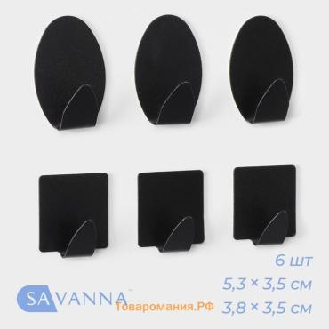 Крючки самоклеящиеся SAVANNA Black Loft, 6 шт, металл, 5.3×3.5 см, чёрные