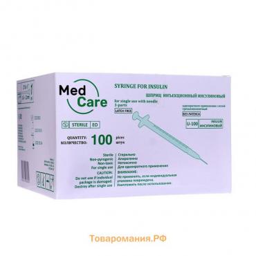 Шприц инсулиновый MedCare U-100 3-х компонентный 1 мл с иглой 0,4х12 мм (27Gx1/2")